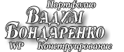 Главная