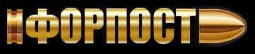 forpost_logo